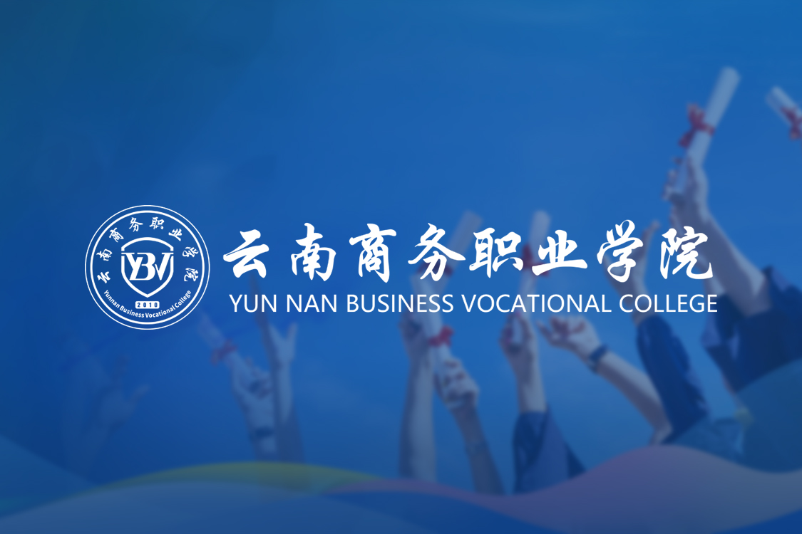 筑梦启航