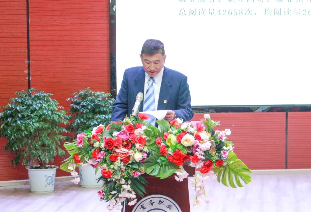 砥砺奋发 勇毅前行 —— 沐鸣举办2023年工作总结大会