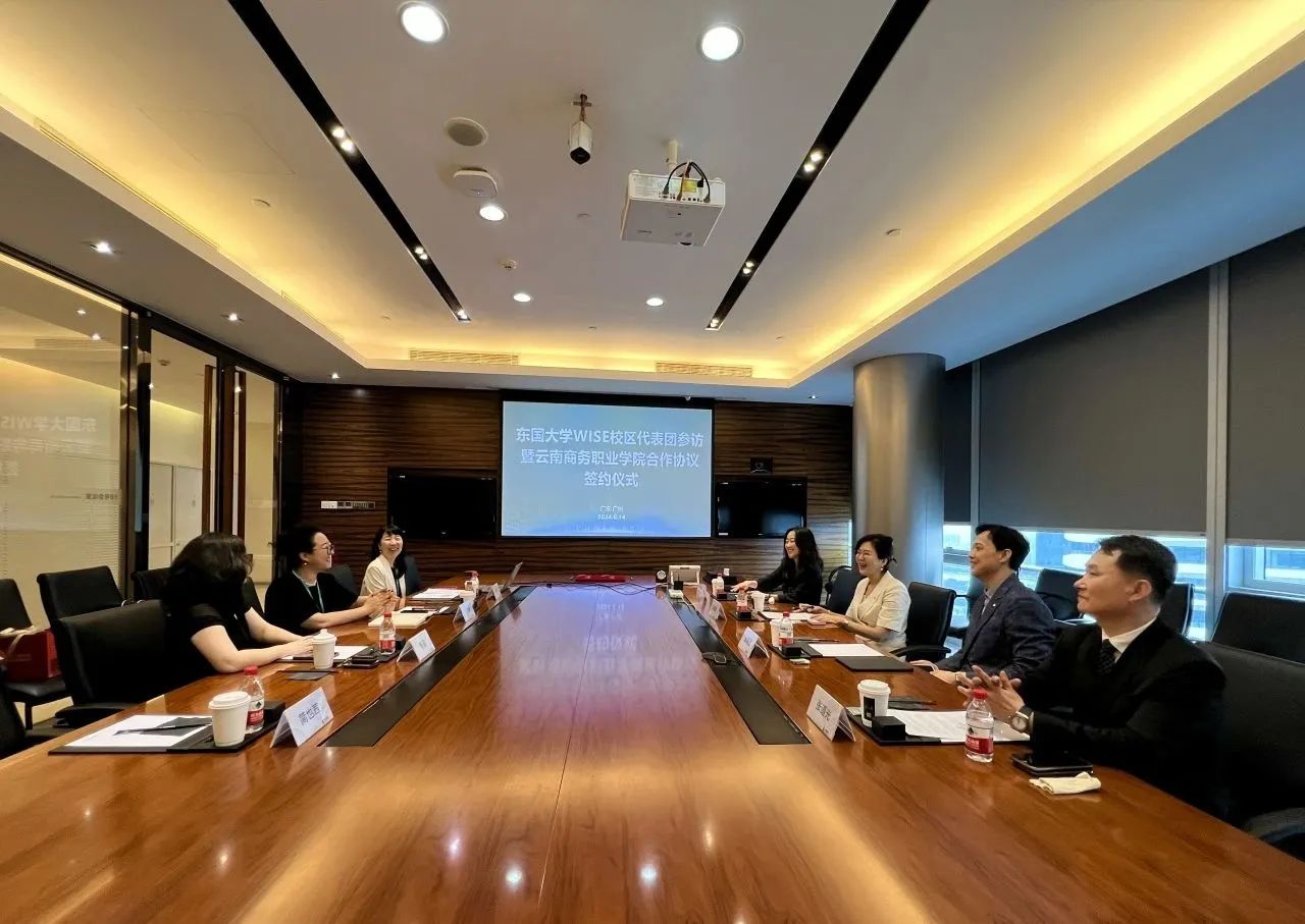 沐鸣娱乐 -【沐鸣科技赋能】娱乐新境界！与韩国东国大学WISE校区签署战略合作协议