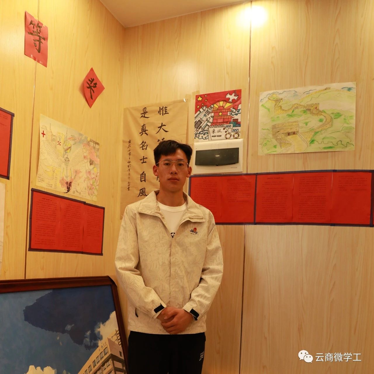 【沐鸣娱乐大学生系列报道一】看见不一样的你