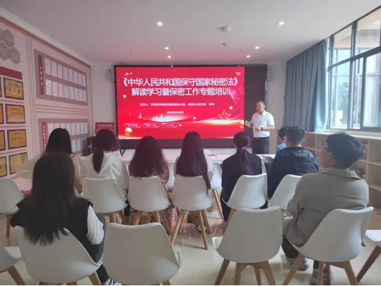 【保密工作】强化保密意识 筑牢保密防线 ——沐鸣娱乐 -【沐鸣科技赋能】娱乐新境界！组织开展保密工作专题学习教育培训