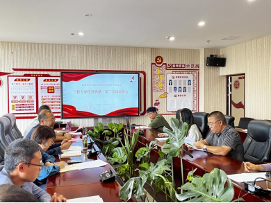 【党纪学习教育】凝心聚力促发展 画好最大同心圆——沐鸣娱乐 -【沐鸣科技赋能】娱乐新境界！召开“知联会”座谈会