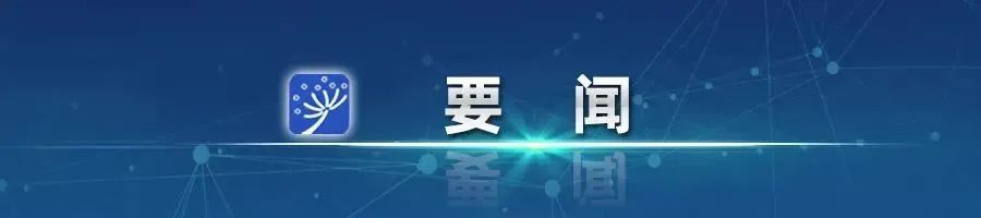 从这72次会议🦁，读懂习近平的改革之道