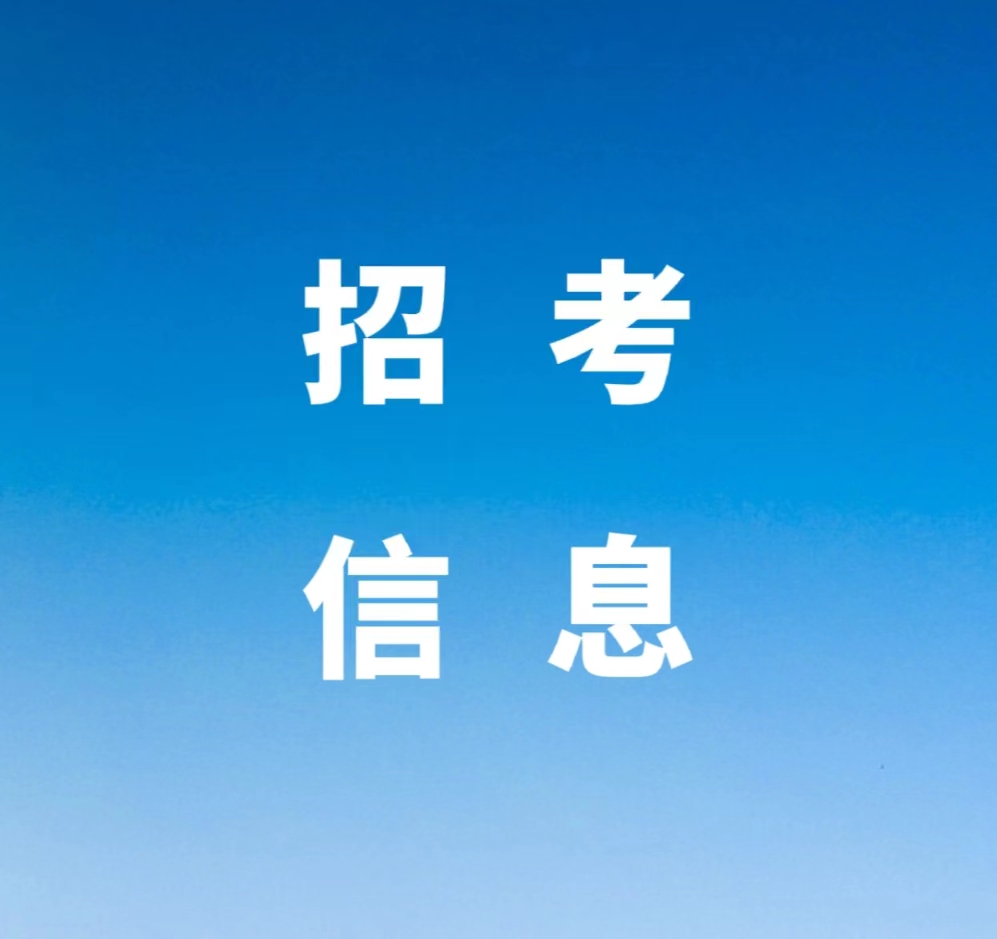 2024年中等职业沐鸣秋季招生第二轮征集将于8月17日至21日上午进行