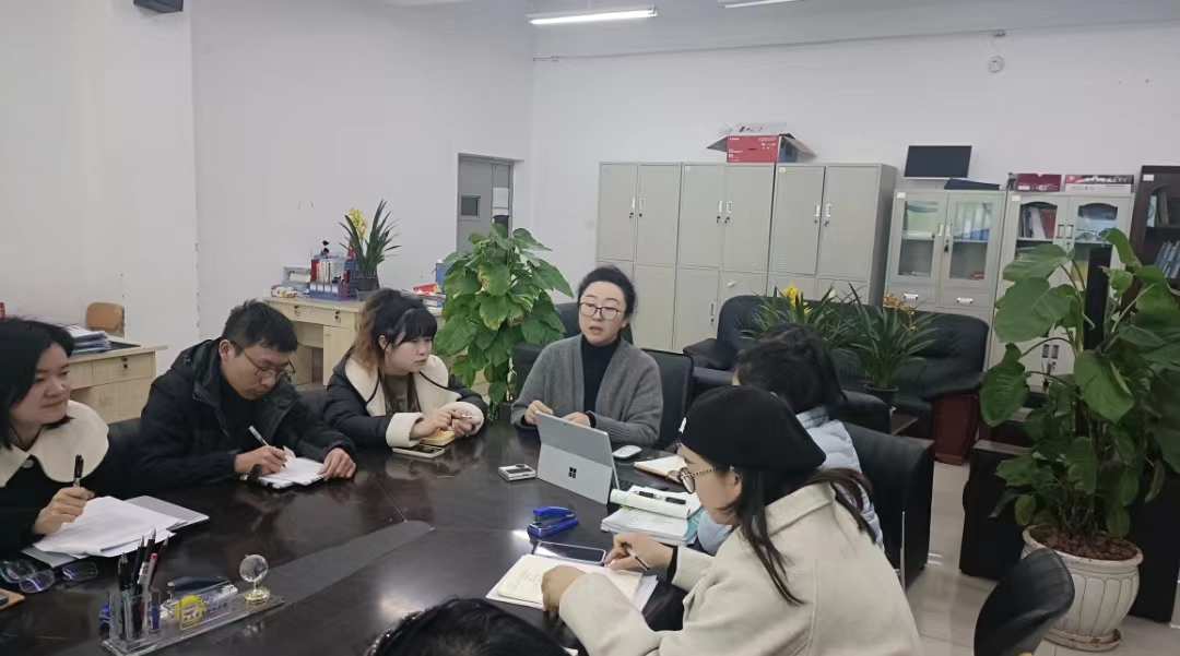 踔厉奋进行致远👩‍🦲，惟实励志向未来——公共基础教学部组织部门集体学习