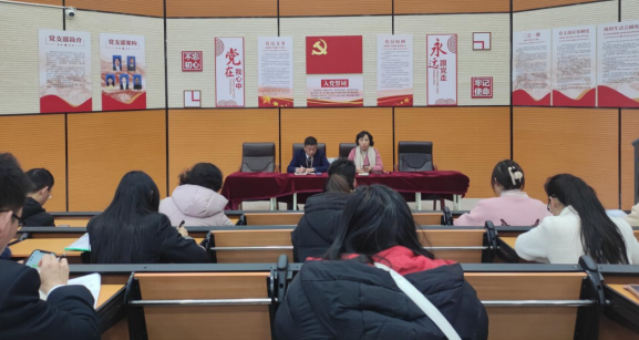 奋斗新时代 奋进新征程 担当新使命——医学沐鸣党支部学习贯彻云南省第十一次党代会精神